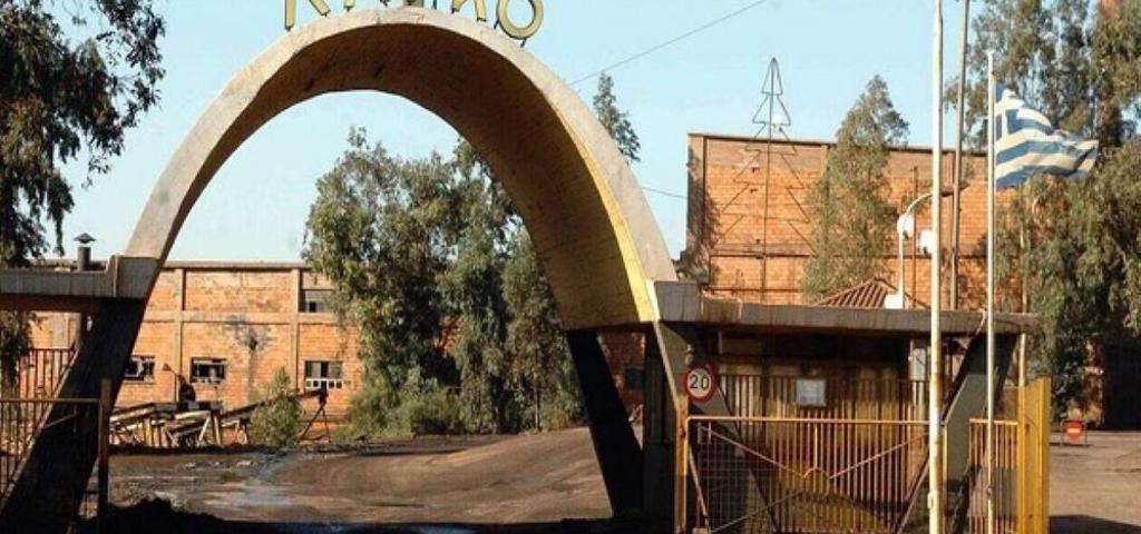 Greek authorities were obliged with €4M fine from the EU for LARCO Greek authorities were obliged with €4M fine from the EU for LARCO